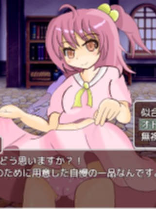 童贞勇者与最终迷宫