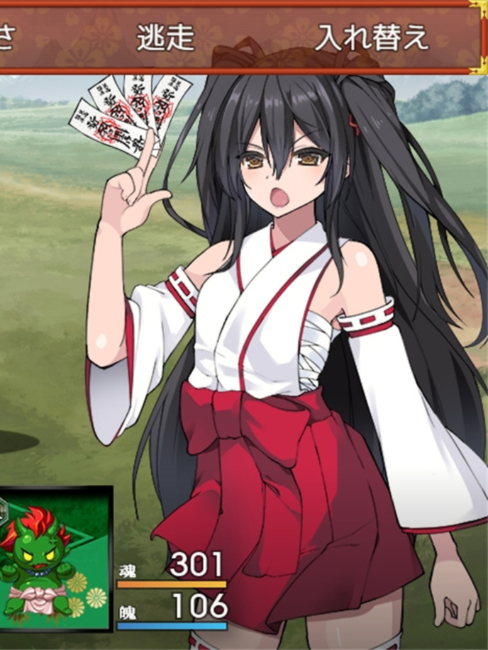 战巫女穗香―为了心爱的男友、与下流大叔缔结契约的女退魔师―