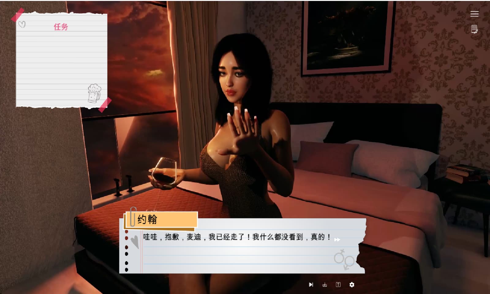 SLG/汉化丨 学院派对/College Sex Party -Build.12188559-STEAM官方中文步兵版+DLC 【20250319】 游戏截图 5
