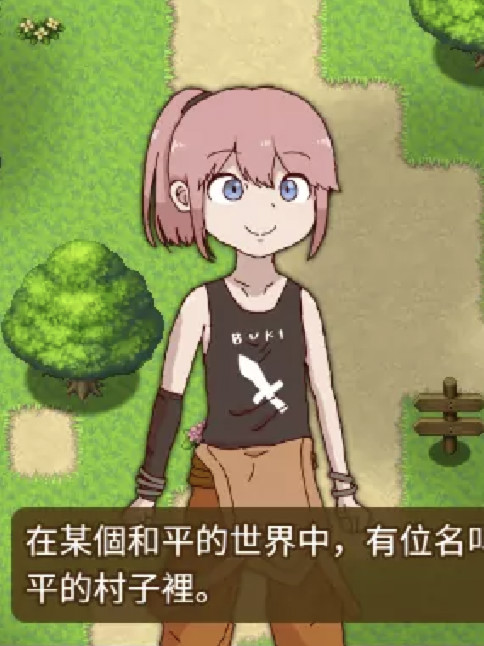 搜集武器 ～万物皆武器的RPG～