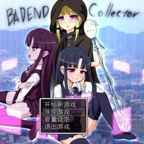 生命之音-零之魔王