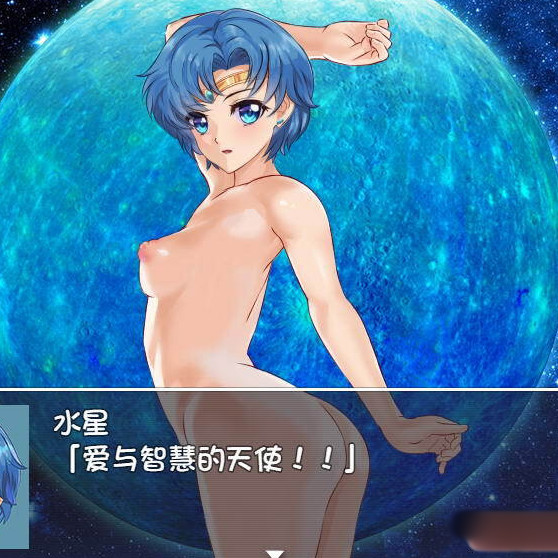 美少女战士JK2：亚美酱的潮炊