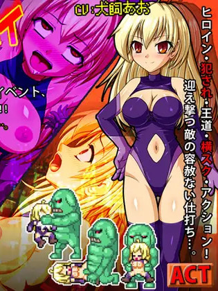 火焰战士 Burning High