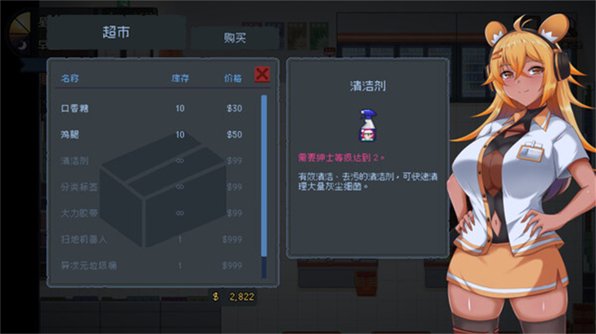 01.02更新/动态像素SLG/官中步兵丨管理员的窥视~管理員的窺視1.07+DLC 黄毛NTR  【20240104】 游戏截图 6