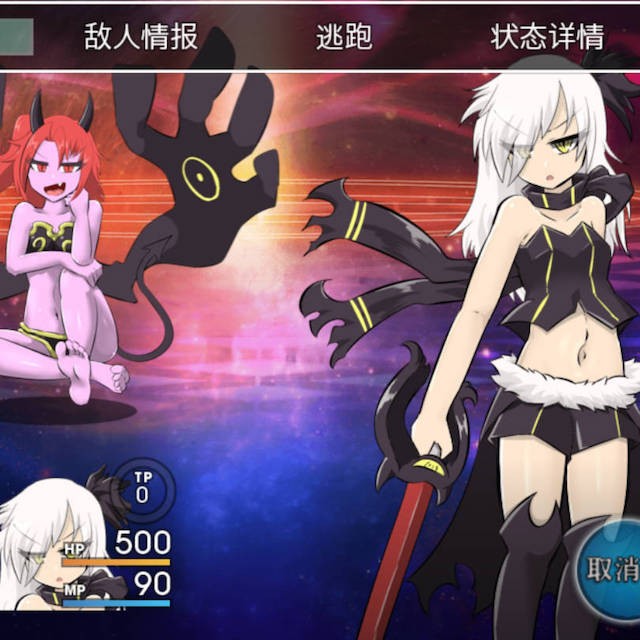 魔剑士路修弗里德