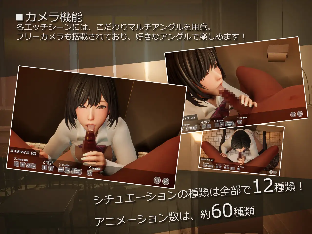 3D/丨 不道德女仆～ インモラルメイド～僕とメイドのインモラルな学校性活～ 全回想 Ver24.10.25 Ver1.04 【20241102】 游戏截图 2