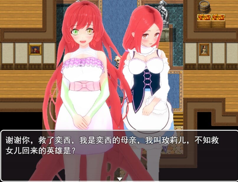 RPG汉化丨你真的愿意成为乞丐吗？V3.0官方中文步兵版攻略【20241111】 游戏截图 5