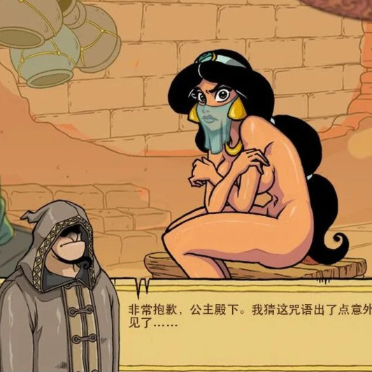 阿拉丁神灯之魔法商店