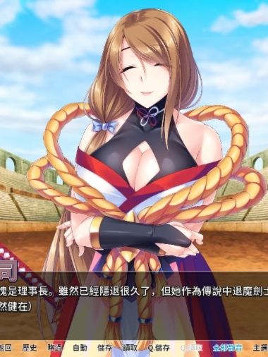 全员妊娠：退魔剑士学院！