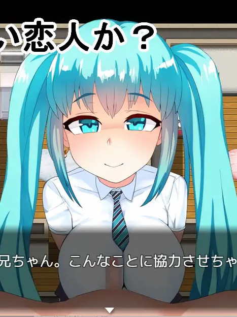 NTR女主角 水晶米娜