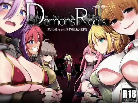RPG/官中/无码丨魔之根源 Demons Roots Ver1.35 官方中文版【20240814】 游戏截图 1