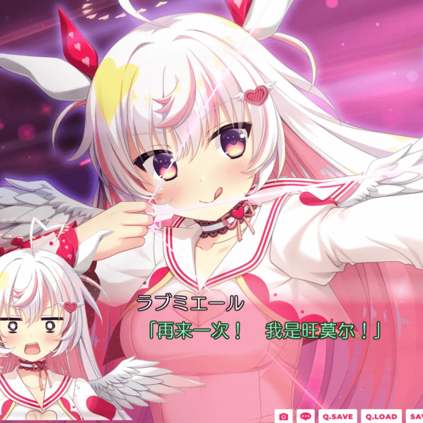 我的恋爱天使过于废柴以至于很恐怖