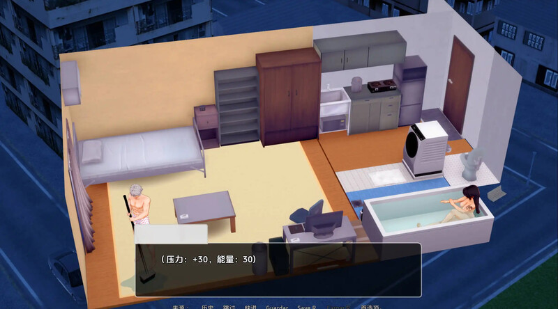 日式SLG/沙盒/3C丨鲁莽的爱（Reckless Love）V0.0.5.1 汉化中文【20241125】 游戏截图 1