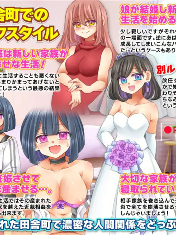 无法悠闲的邻里NTR生活