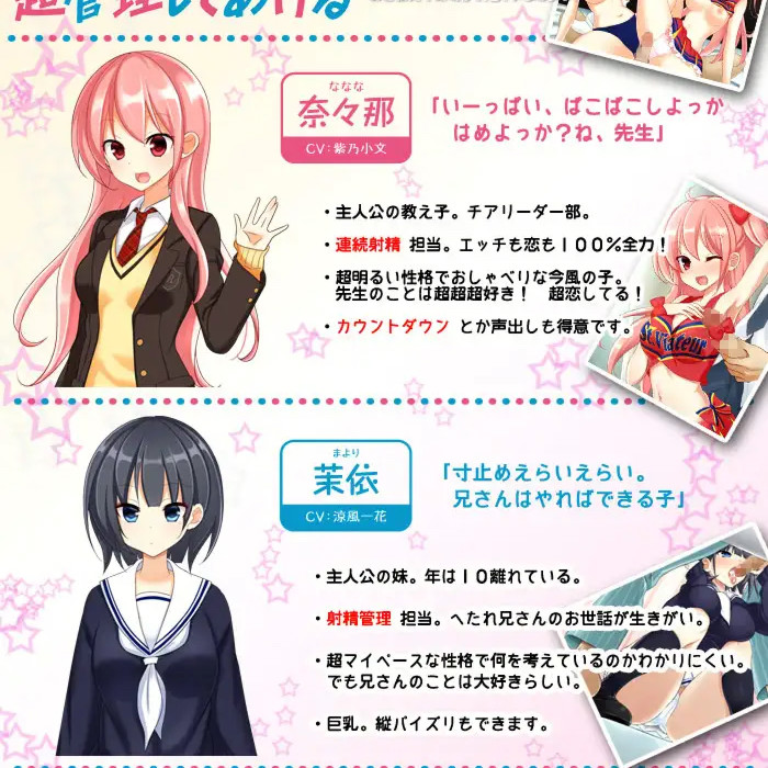 喜欢喜欢超喜欢你