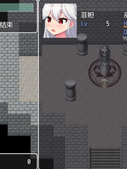 祭品的洞 -巫女菲妲与迷宫-