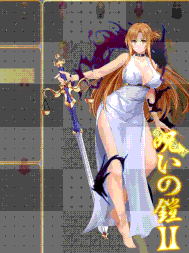 诅咒铠甲2：灵魔女传奇