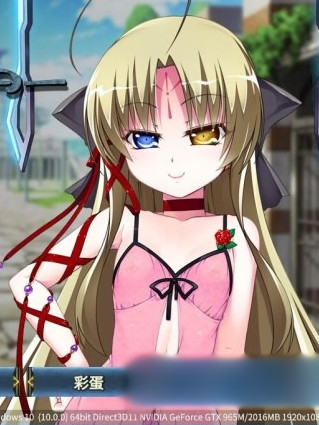 VenusBlood Frontier 后日谈