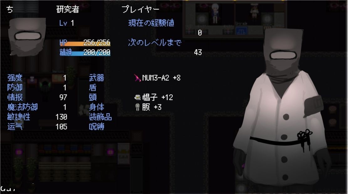 日式RPG/惊悚丨 调用门 CallGate 官方中文版 【20240915】 游戏截图 1