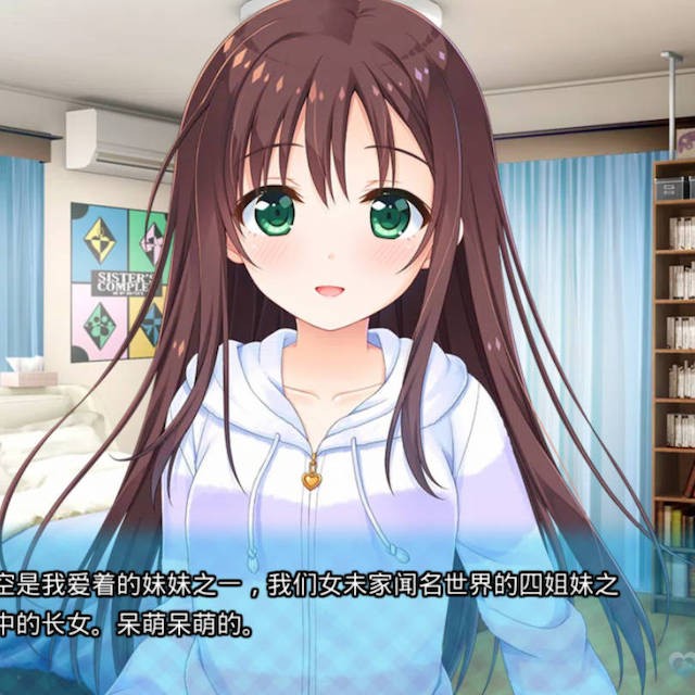 拥抱妹妹的早晨