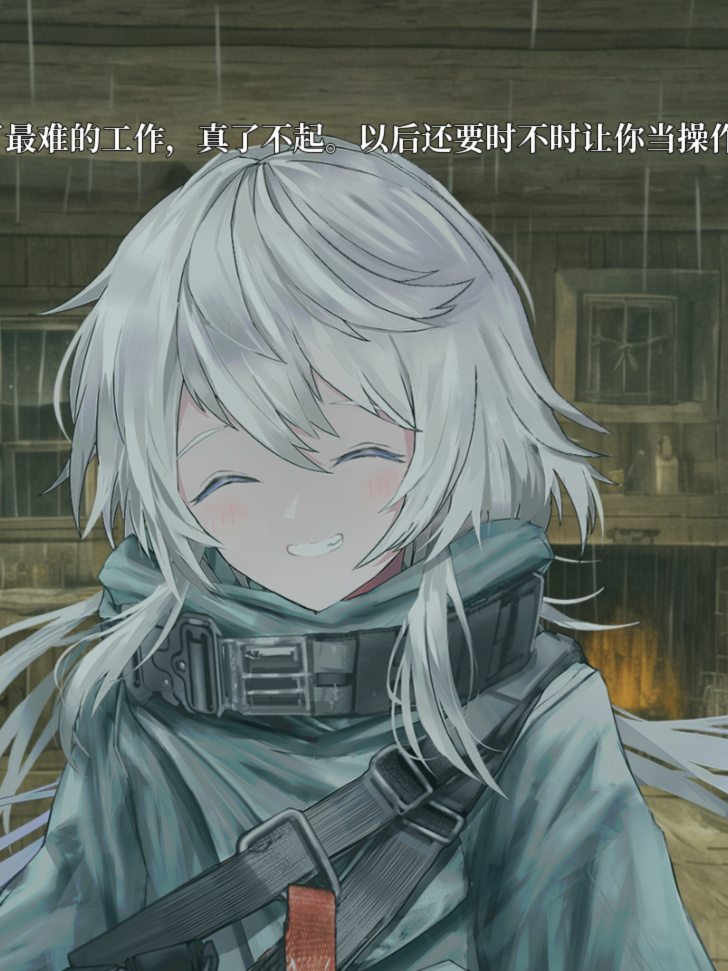 星之终途 后日谈：渺茫希望的碎片