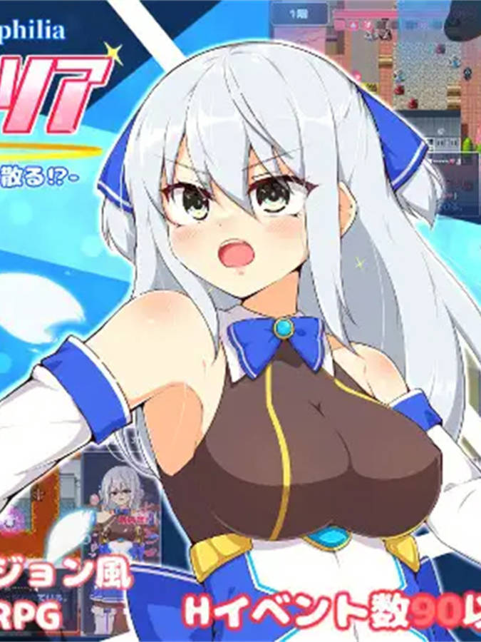 苍天煌姬拉比斯菲莉亚 -色情陷阱地牢!?-