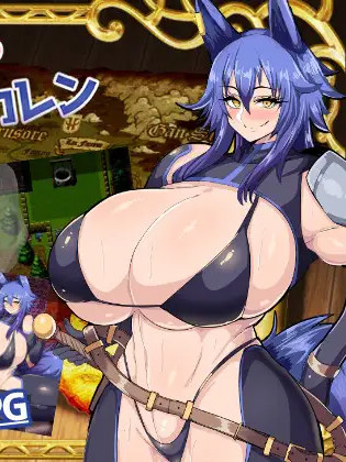 繁殖诅咒 发情冒险者卡伦