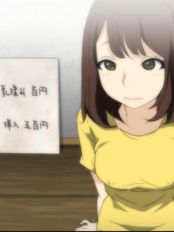 舒服屋～500日元和乡下的雌小鬼～