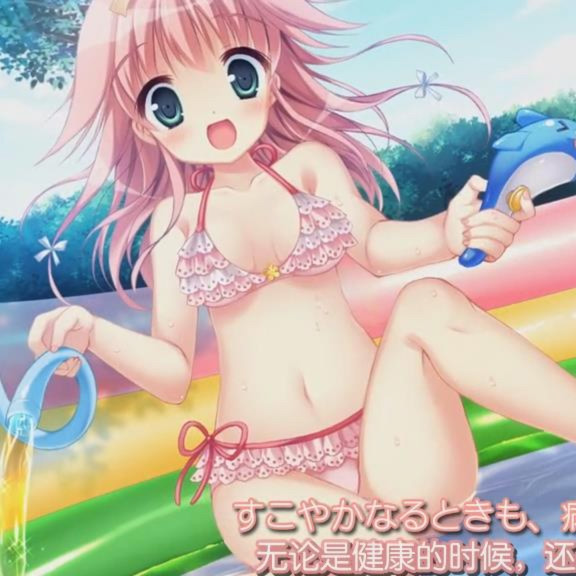 托了未来孩子的福，我娶了五个老婆