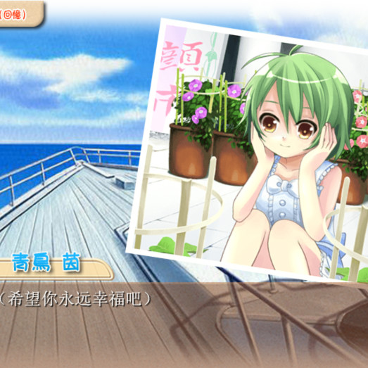 我所希冀的未来