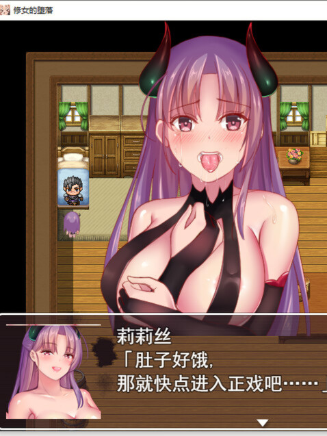 修女卡特琳娜～堕落的圣职者～