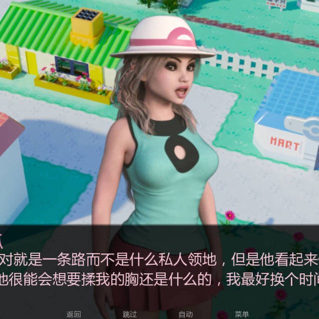 口袋少女：猎杀魔王