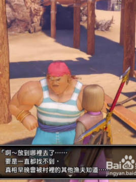 不可告人的游戏