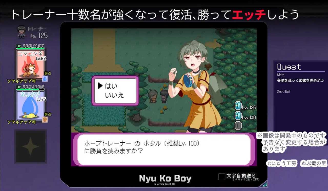 爆款RPG/官中丨YARISUTEMESUBUTA ~ 一次性交易大师 ~/ヤリステメスブター ボクだけの謎ルール! V3.05+DLC1&2【20241112】 游戏截图 4