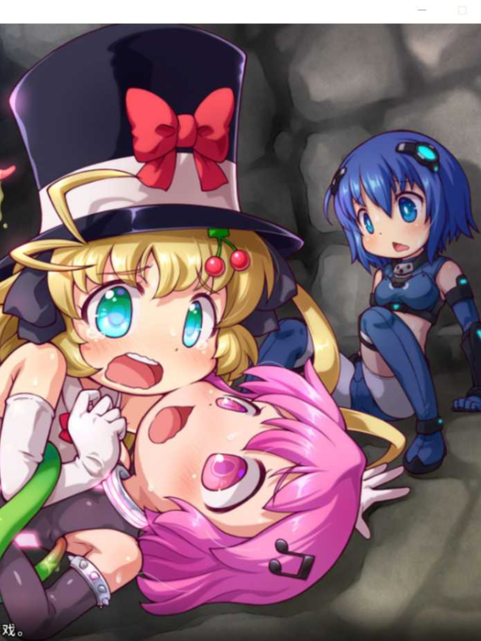 奇妙少女幻想曲