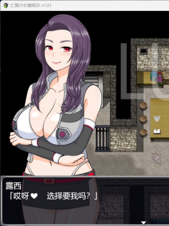 亡国少女谢莉尔