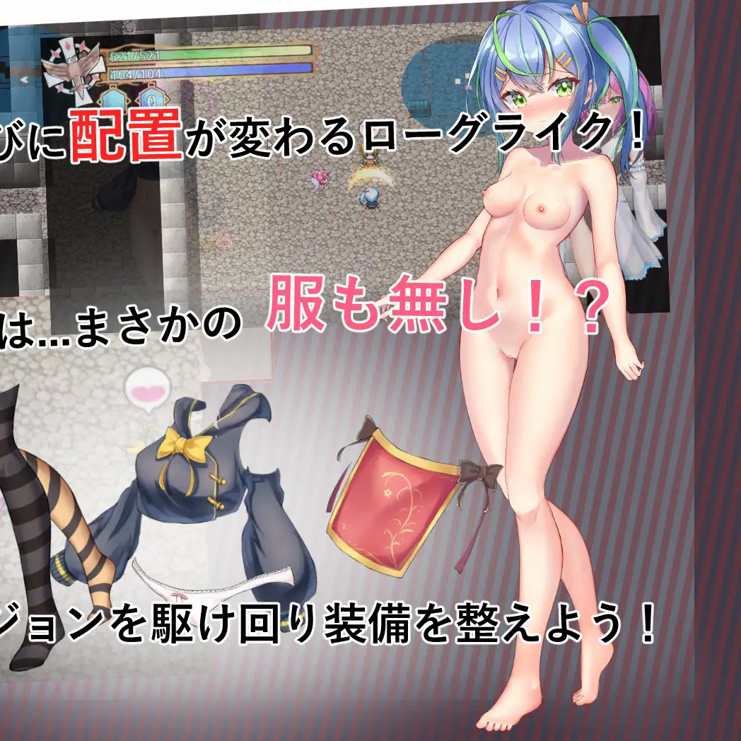 前辈与不可思议迷宫