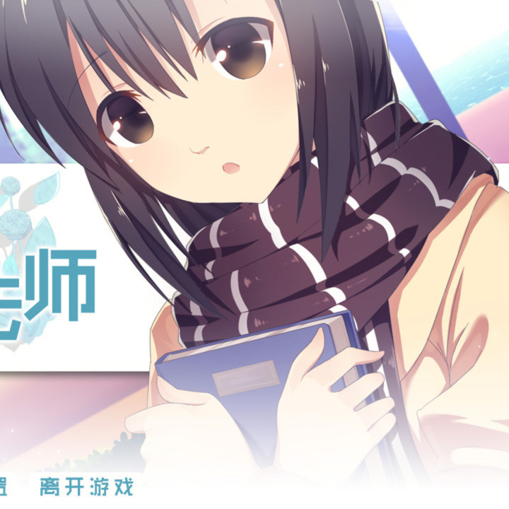 迎接春天的魔法师