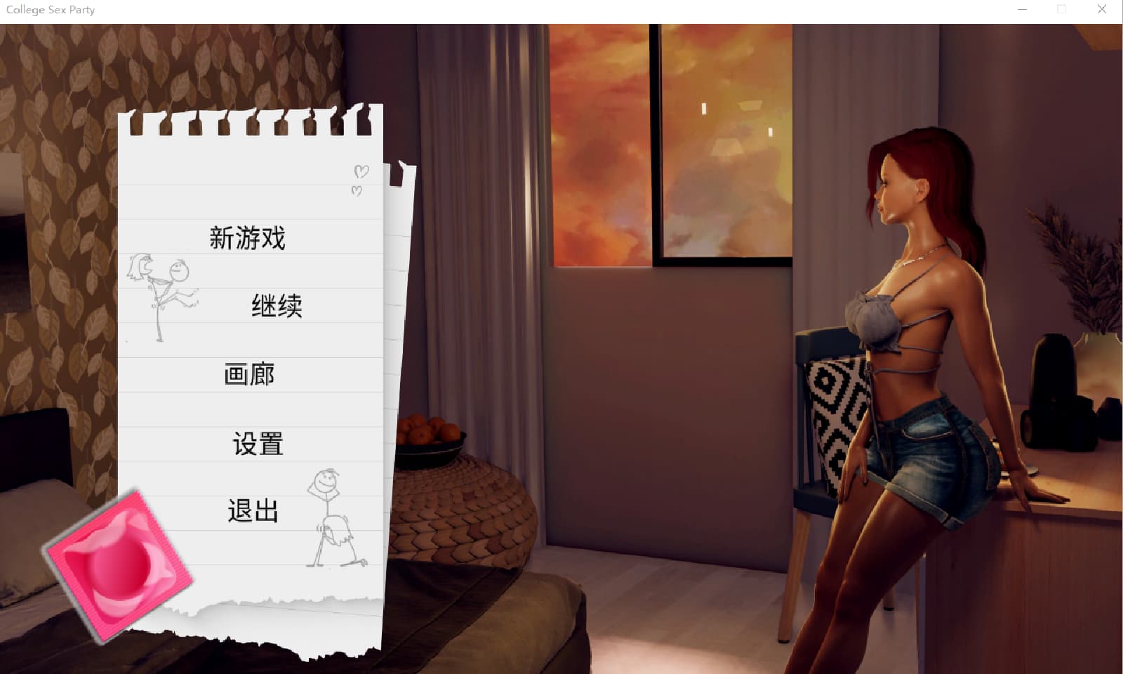 SLG/汉化丨 学院派对/College Sex Party -Build.12188559-STEAM官方中文步兵版+DLC 【20250319】 游戏截图 6