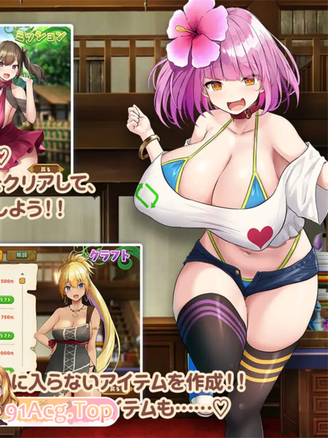 欢迎来到后宫岛！