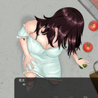 堕落的母亲杏子