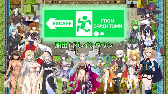 RPG/AI智能翻译/新作丨脱出ドレインタウン ～マゾ向け誘惑無限レベルドレイン～【20240517】 游戏截图 7
