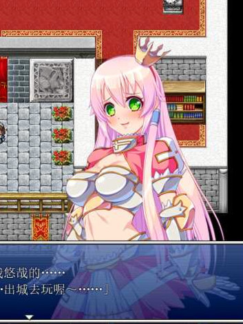 赛莲娜公主~恶魔军团的突袭