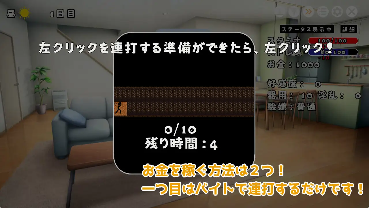 SLG/汉化版丨与JK同居并体验各种生活的游戏/JKと同棲して色々するゲーム【20241117】 游戏截图 7