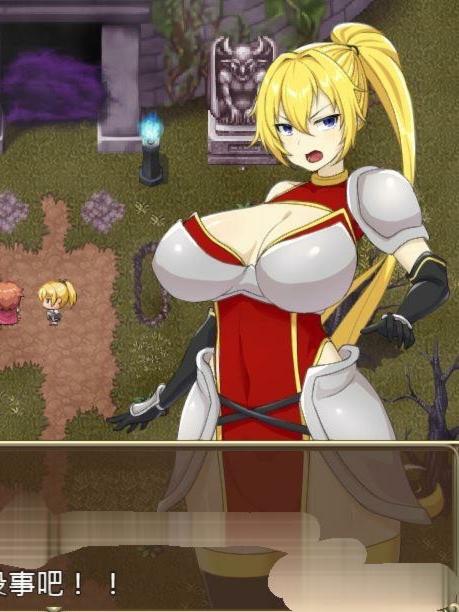 希尔达与银欲之塔