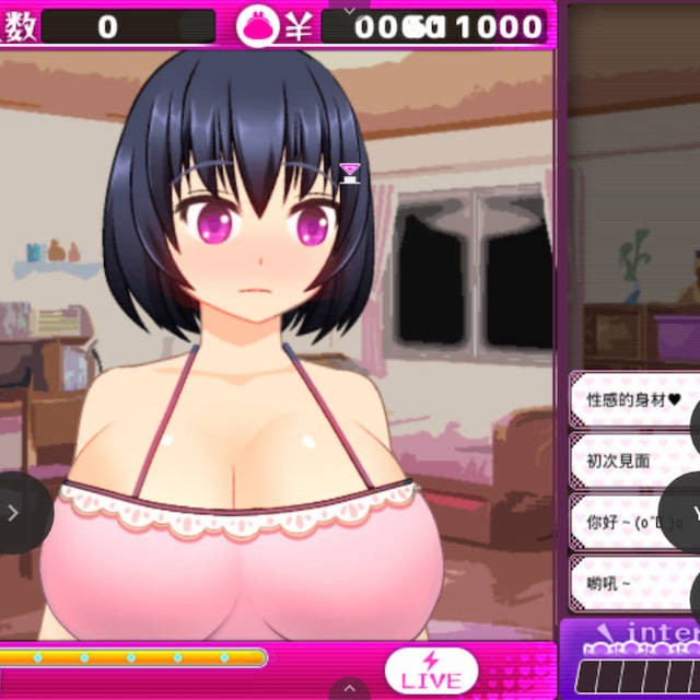 网络聊天女郎千里酱