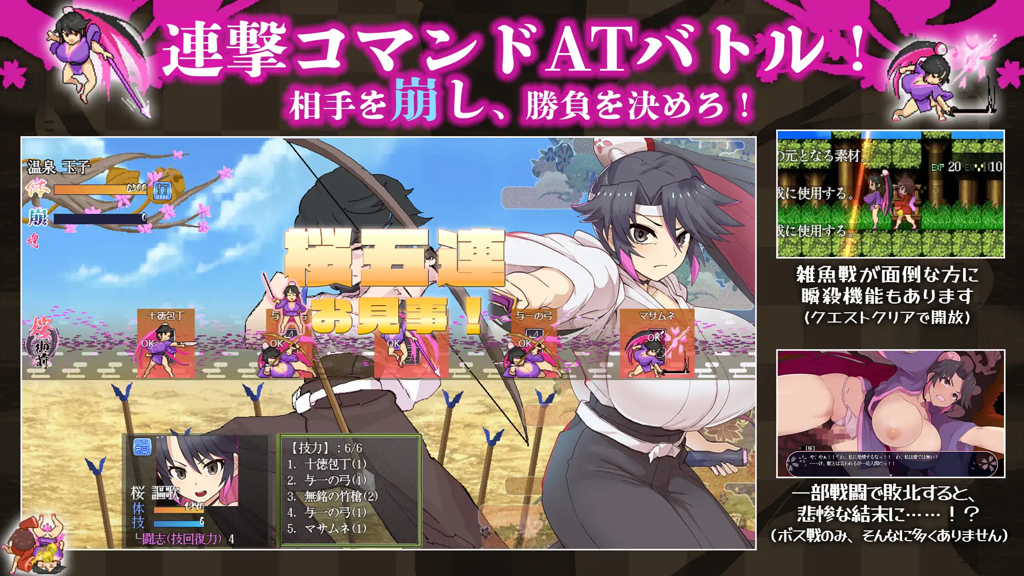 RPG/AI汉化丨樱御前桜御前Ver1.10AI汉化版--礼包码：803823【20250221】 游戏截图 5