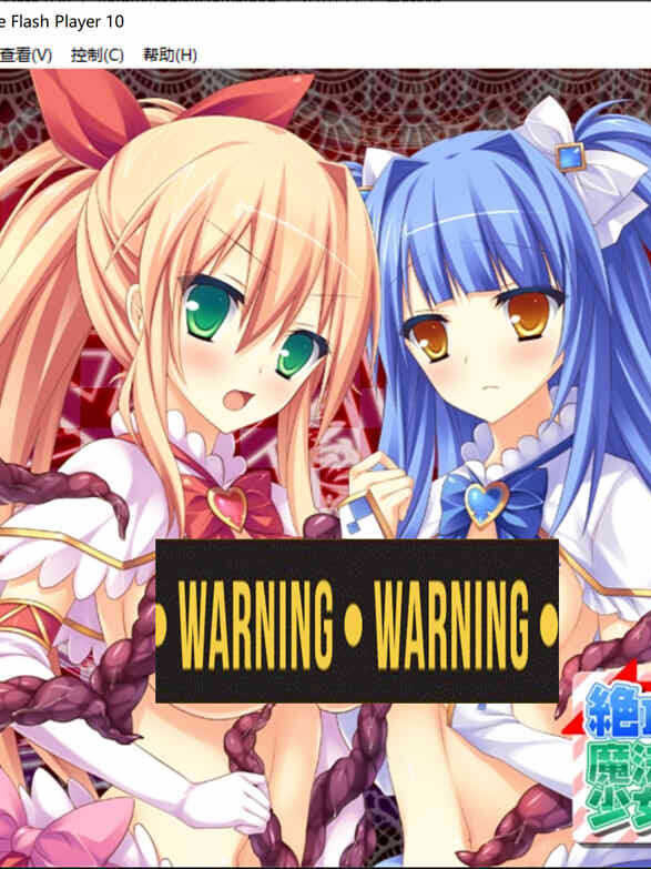 魔法少女春日的绝妙成长！