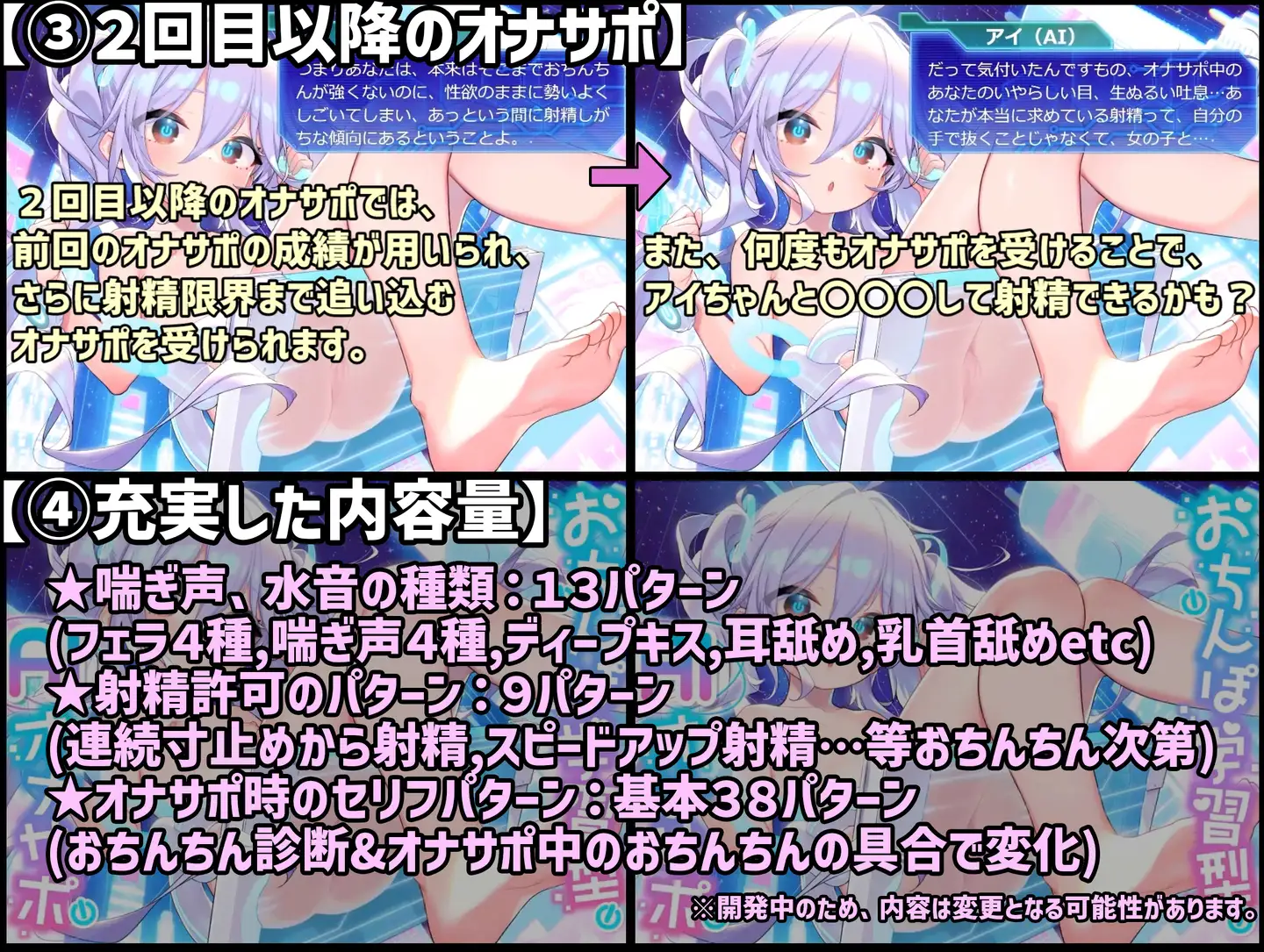 日系SLG汉化3D丨阴茎学习型AI自慰辅助～AI少女【20240210】 游戏截图 5