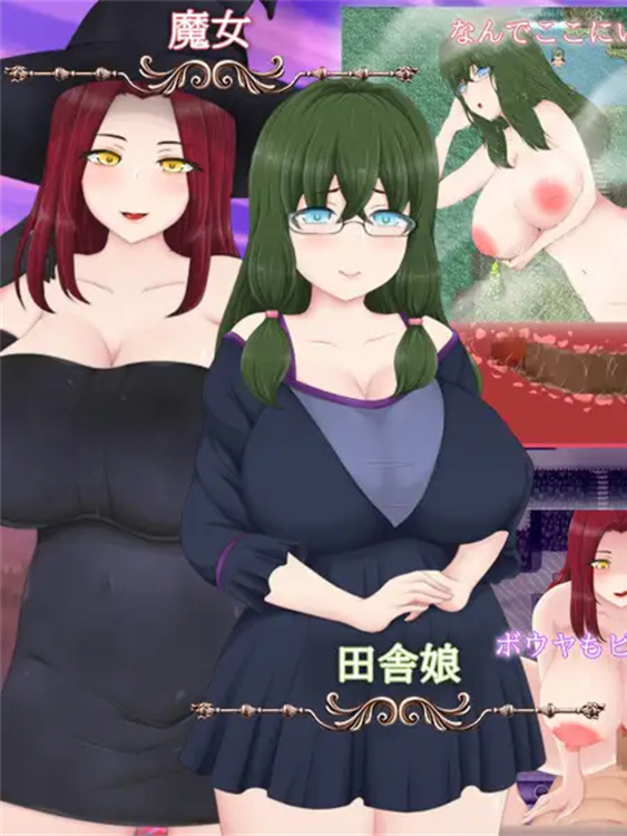 露娜～NTR地下城债务偿还生活～